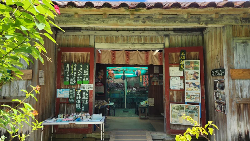 Entrance of a traditional Okinawan shop decorated with signs and crafts