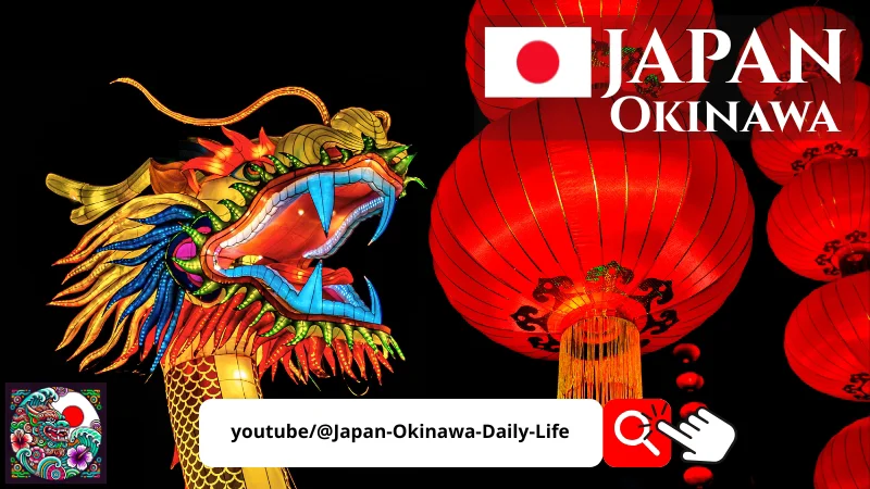 Japanese Dragon and Red Lanterns in Okinawa