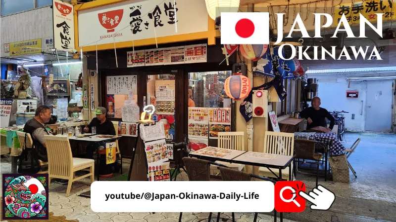 Small Japanese eatery with outdoor seating, lanterns, and menu boards inside the Makishi Market area in Naha, Okinawa.