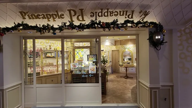 Entrance of the Pineapple Pineapple Y shop decorated for the holidays in Okinawa