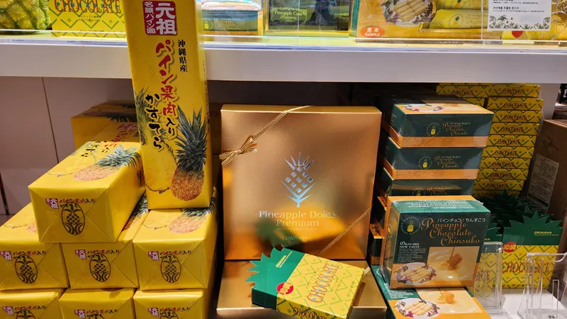 Pineapple themed sweets and gift boxes displayed in an Okinawa shop