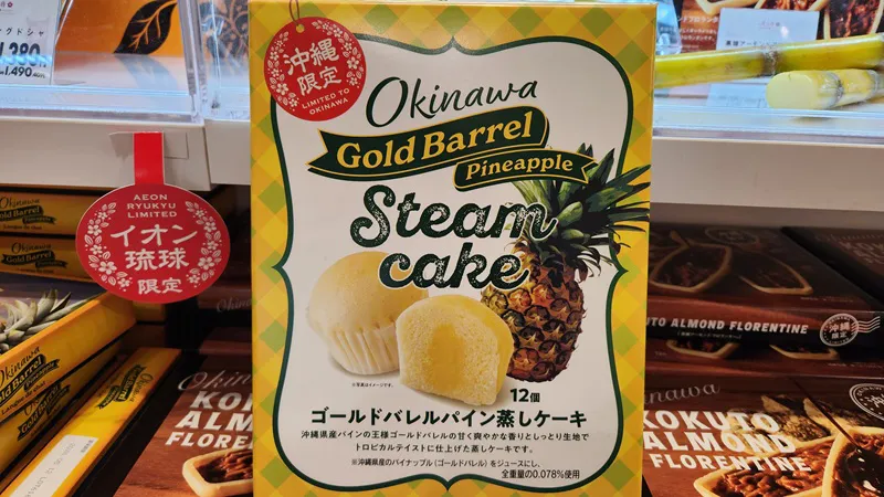 Box of Okinawa Gold Barrel pineapple steam cake