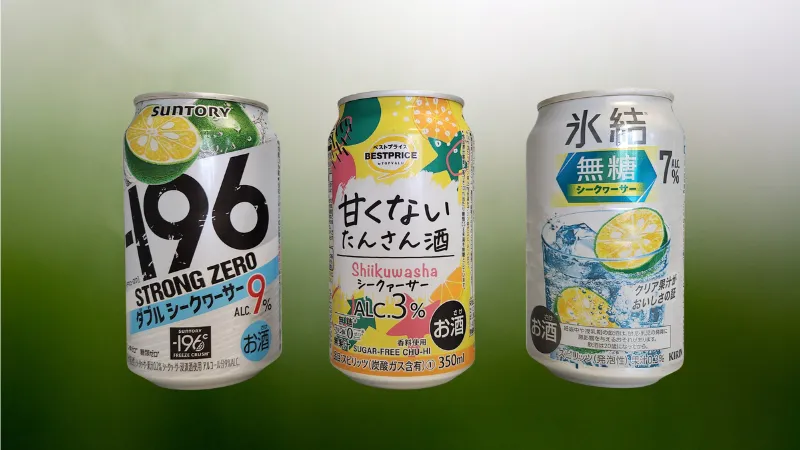 Canettes de boissons alcoolisées japonaises aromatisées au shikuwasa présentées côte à côte.
