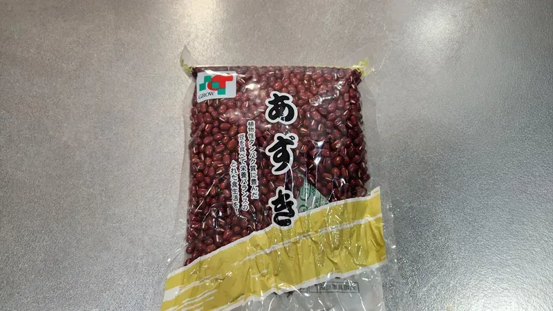日本の家庭料理用に包装された乾燥小豆。
